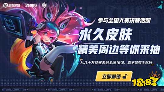 大谷第一棒