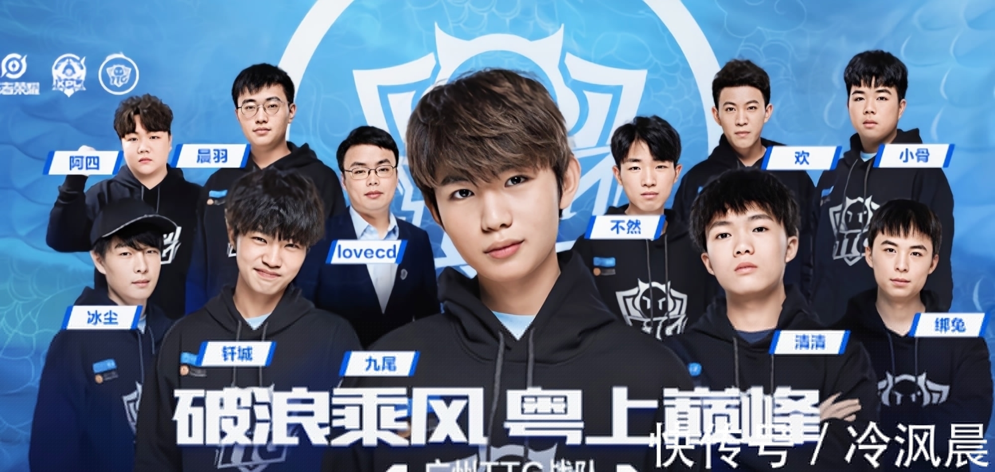 登场时间可