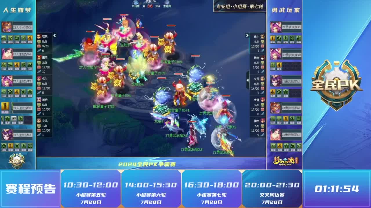 跳转支付
