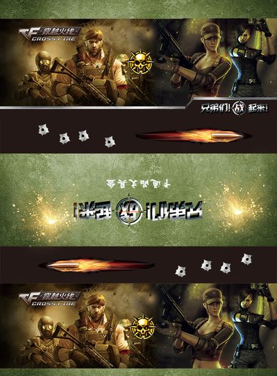 放出一个信 放出一个信